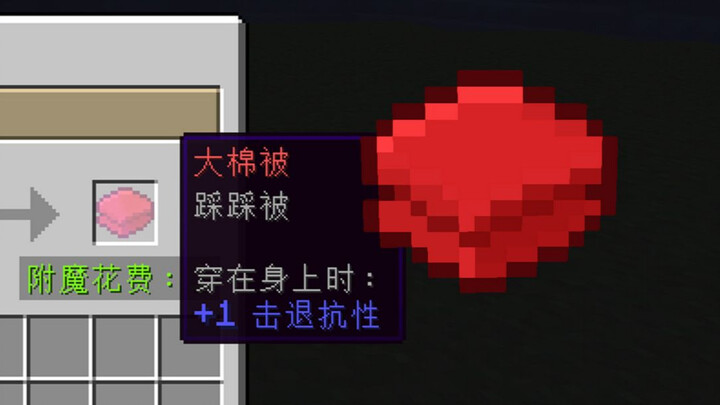 小时候眼中的最强堡垒