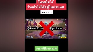 นานๆทีมีสาระ EP:1 sausageman pubgmobile พับจีโมบาย yiwz fyp