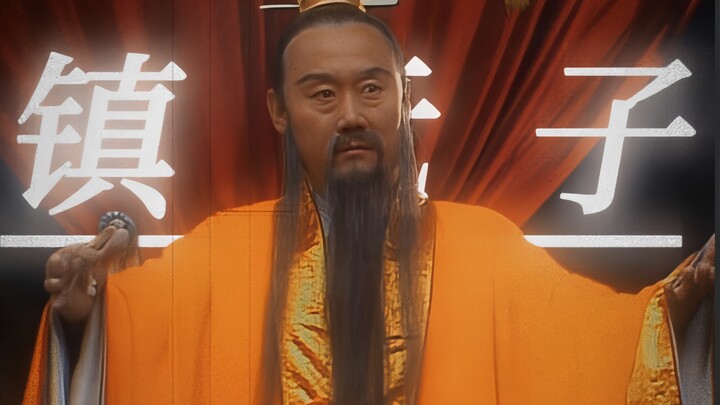 “Even if I were to meet the Buddha himself, he’d still have to give me back the Ginseng Tree.”