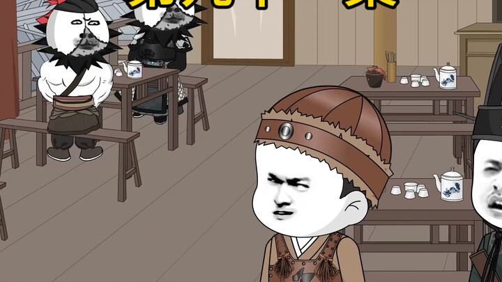 恶人自有恶人磨，惹谁不好偏要惹程咬金