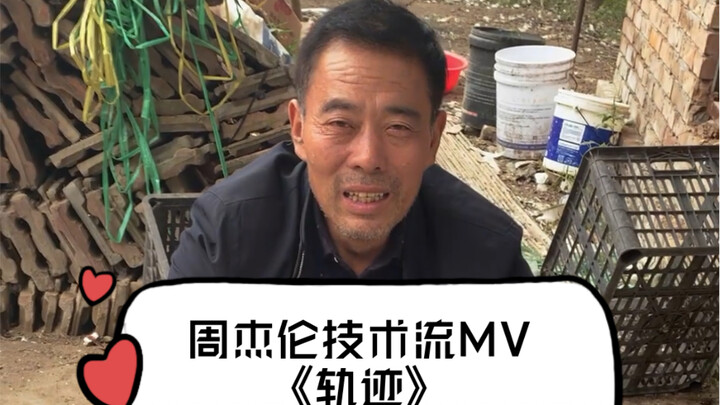 MV “Lịch Trình” – Cô Ba thật sự quá yêu thương tôi, cho tôi rất nhiều tiền tiêu vặt!