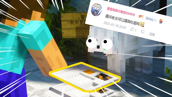 Permisi, Kak Streamer bisa mentraktir saya makan nggak😊