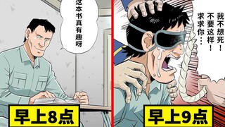 死刑犯的最后一小时,国外死刑处决操作…