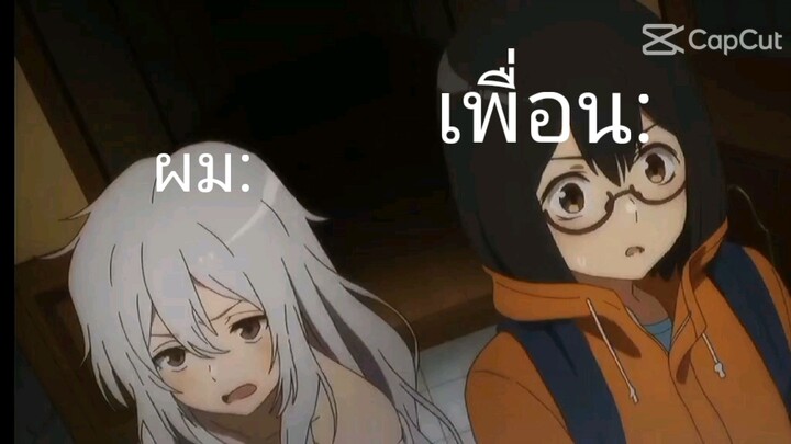 อย่ามาด่าอนิเมะผมไม่งั้น☠️