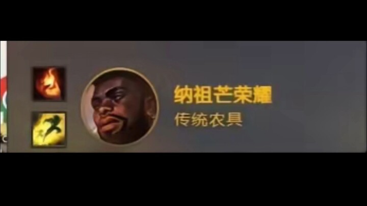 Chúng ta muốn chơi máy chủ Trung Quốc, chứ không phải máy chủ Mĩ.