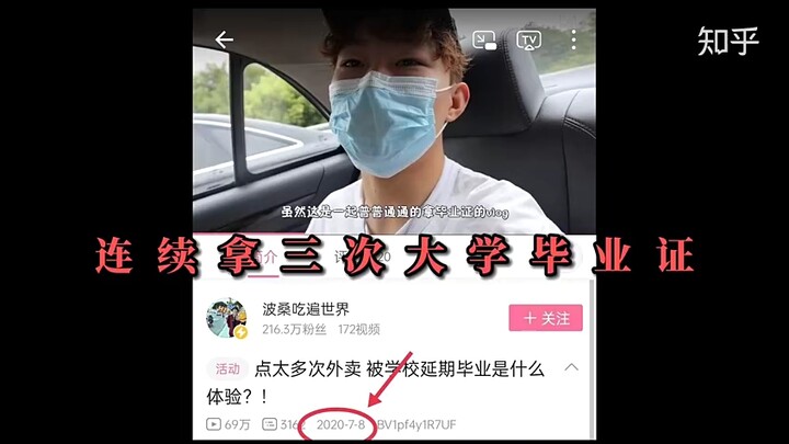 كم عدد الأعمال العظيمة التي يخبئها بو سان بالفعل؟