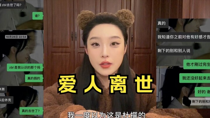 比仲尼事件更戏剧的，不就是操蛋的人生吗？