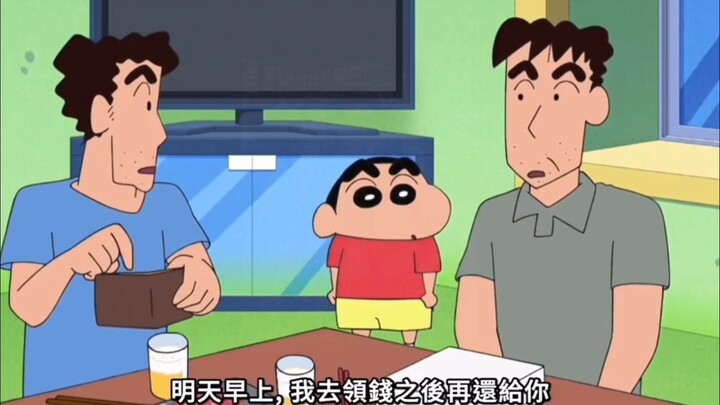 11#广志的哥哥野原狭志