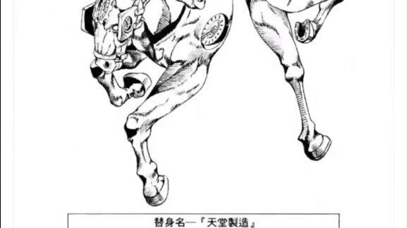 Are there any Stands in JOJO that are only good at fighting?