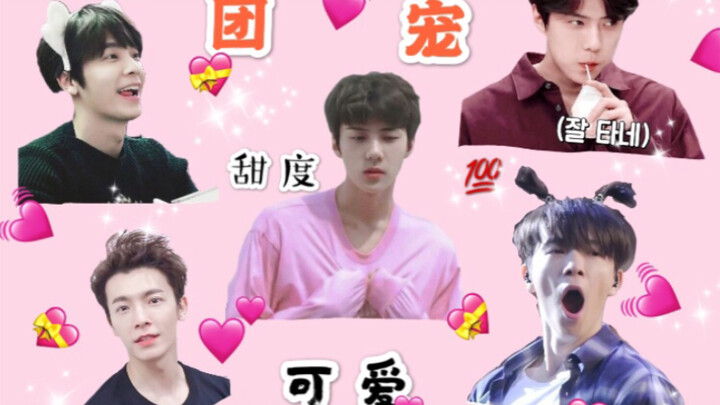 【อีดงแฮ】&【โอเซฮุน】กรวยสีฟ้าเผยให้เห็นว่า ‘ลูกรักของวง’ ในวงไอดอลจะถูกตามใจขนาดไหน! ต้นแบบแห่งวงการ ‘