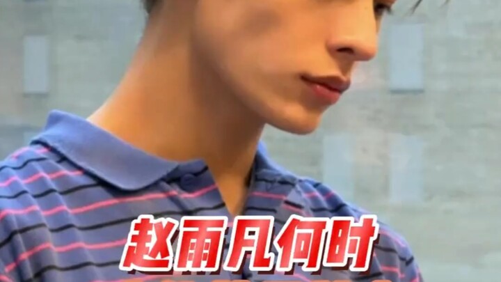 When you’re showing love to Green Card, could you please include Zhao Yufan too? #ZhaoYufan #cortis 