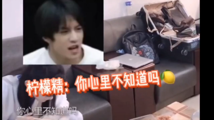 Brother Wen’s jealousy is just too hilarious #LiuYaowen#