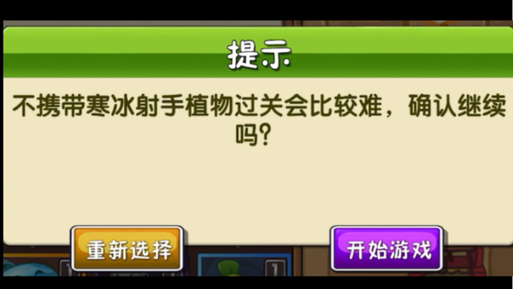 “Want to hear what you’re actually saying?”