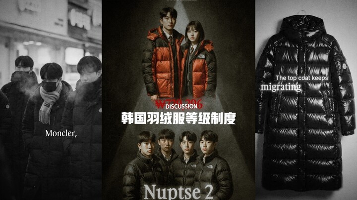 Siswa Korea dibagi tingkatan berdasarkan jaket bulu angsa‼️