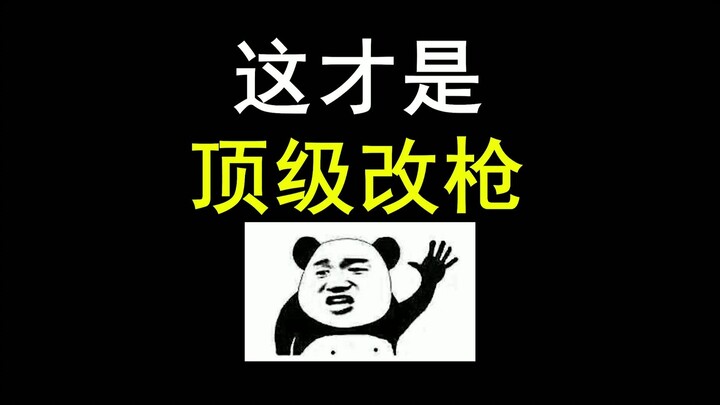 When your gun can one-shot heads on its own...