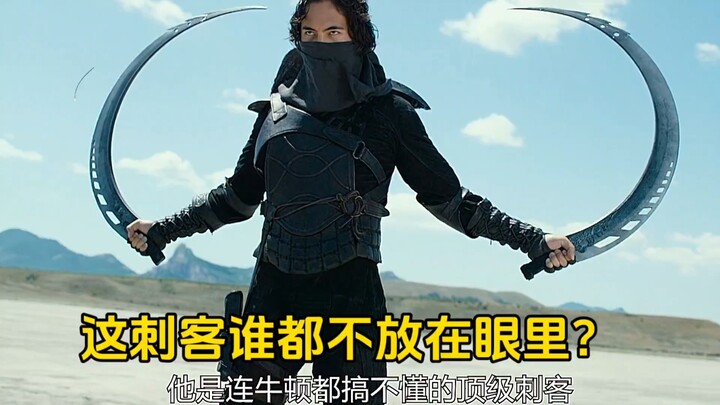 This assassin doesn’t take anyone seriously?