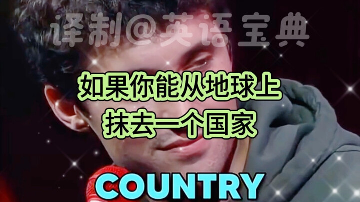 Let’s see who dares to speak up more!