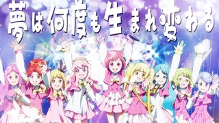 夢は何度も生まれ変わる/NO NAME ☆ 梦想无限重生 ☆ AKB0048～