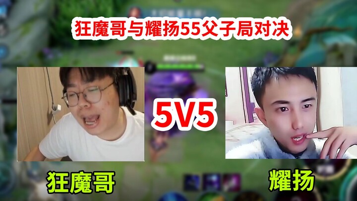 Anh Cuồng Ma đối đầu với cha con Diệu Dương trong trận đấu 50/50, kẻ thua phải hô 100 tiếng ngay tại
