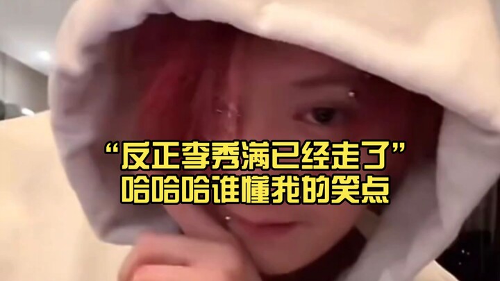 Lu Han streamed the first snowfall—get it? My joke is, “Anyway, Lee Soo-man’s already gone.”
