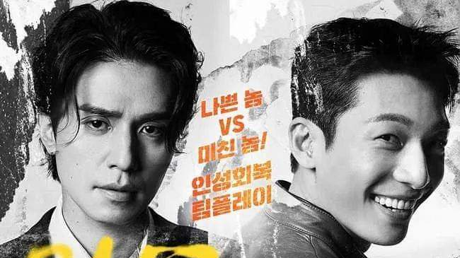 Bad and Crazy Episode 7