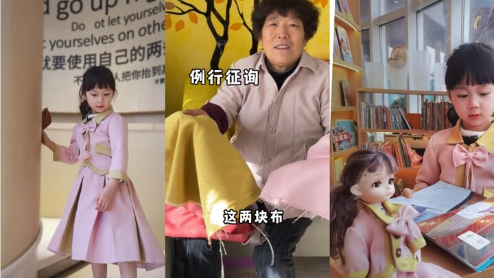 Curtain fabric, golden and rich, pink and tender, only the children in the family have this blessing