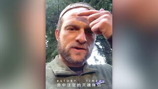 【百万分之一几率发生的故事】一对命中注定的灵魂伴侣