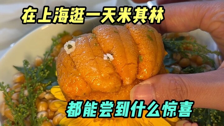 Shanghai’s fancy rice dish vs. a street-side bowl of noodles—both are Michelin-level delicious