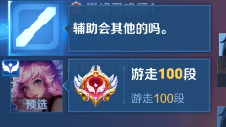 “Mm… Accidentally intruded on Heaven’s domain?!”