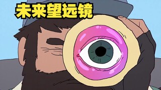 星际拾荒：未来世界虫子成为人类重见文明的关键！