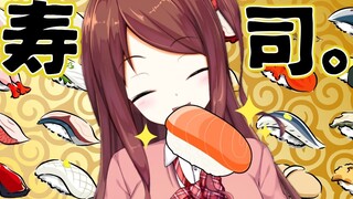 【SushiParty】配信強化週間総集編