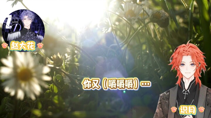 Begitu Da Hua membuka kedua matanya, dia langsung memikirkan cara untuk mengelabui Yueyue hahahaha
