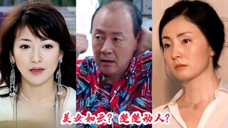 侯总身边的18朵花，碧游仙子不给面子，童童廖心雨太过主动？#侯总的春天 #侯总
