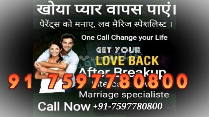 Love problem soluton in Sydney  91 7597780800 girl vashikaran specialist baba Saharanpur