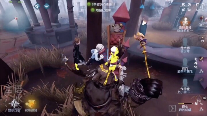 [Identity V] It’s maxed out—truly maxed out!