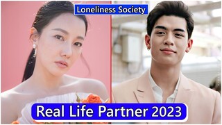 Nune Woranuch And Joss Way ar (Loneliness Society)  Real Life Partner 2023