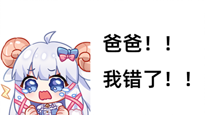 [Mee Li] Ah, I’m going to die!