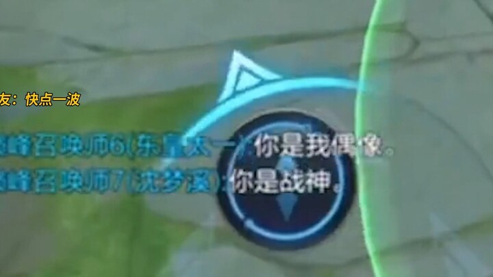 Trần Xuyên: Di sản văn hóa phi vật thể – Biến mặt