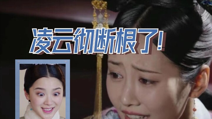 From Chun Chan’s perspective, opening up Da Ru Chuan is just so satisfying—such a toxic ex-boyfriend