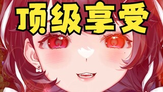 “就爱听主包喊别人的名字……？！”