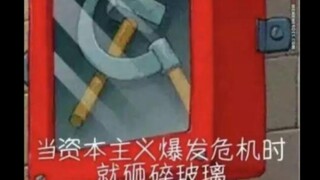 ⚡重铸资本荣光，共创辉煌未来。⚡
