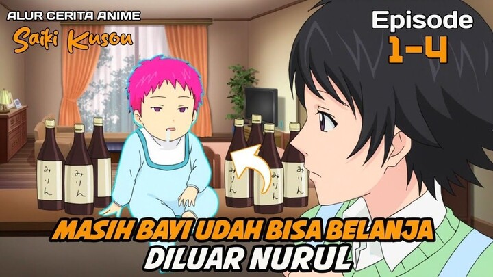 ANAK AJAIB YANG MEMPUNYAI KEKUATAN BISA MENGHANCURKAN DUNIA - Alur Cerita Anime Saiki Kusou