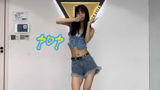 【袁六一】kpop的pop是林娜琏的pop！