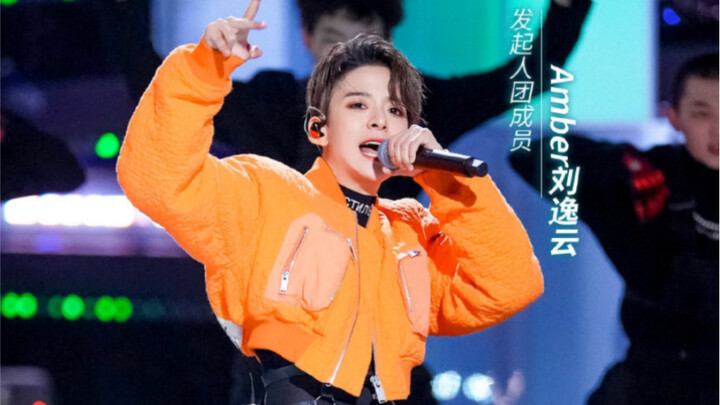 【Unedited Acapella】Amber's Cover Performance on Produce Camp 4 Stage!