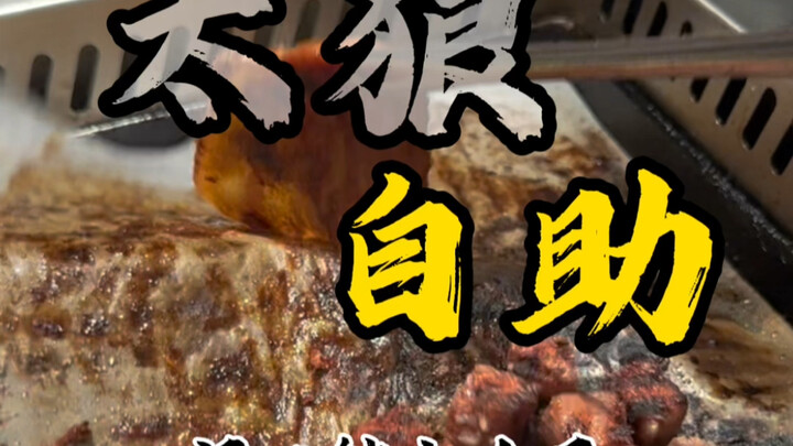 自助餐门口地上躺个人，某海鲜自助餐再次“扬言”到现场相当“炸裂”