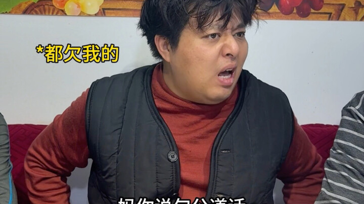 The relatives at your family dinner table during Chinese New Year