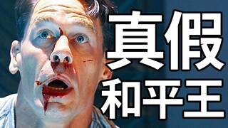 Peacemaker Season 2! Did Zhao Xina kill herself? The DECU Justice League is gone, and the DCU Justic