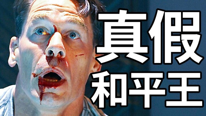 和平使者第二季！赵喜娜自己杀自己？decu正联不复存在，dcu正义帮来袭！和平使者s2e1解说！