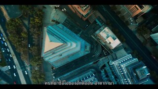 Sayen La cazadora (2024) [ซับไทย]