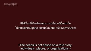 𝗔𝗣𝗣𝗟𝗘 𝗠𝗬 𝗟𝗢𝗩𝗘 | EP. 06 FINALE ENG SUB